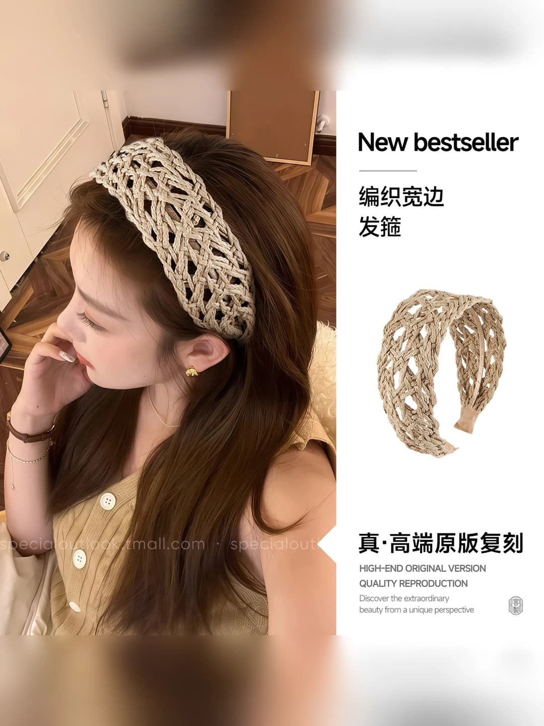 Women's woven headband: boho style, high crown, for hair styling