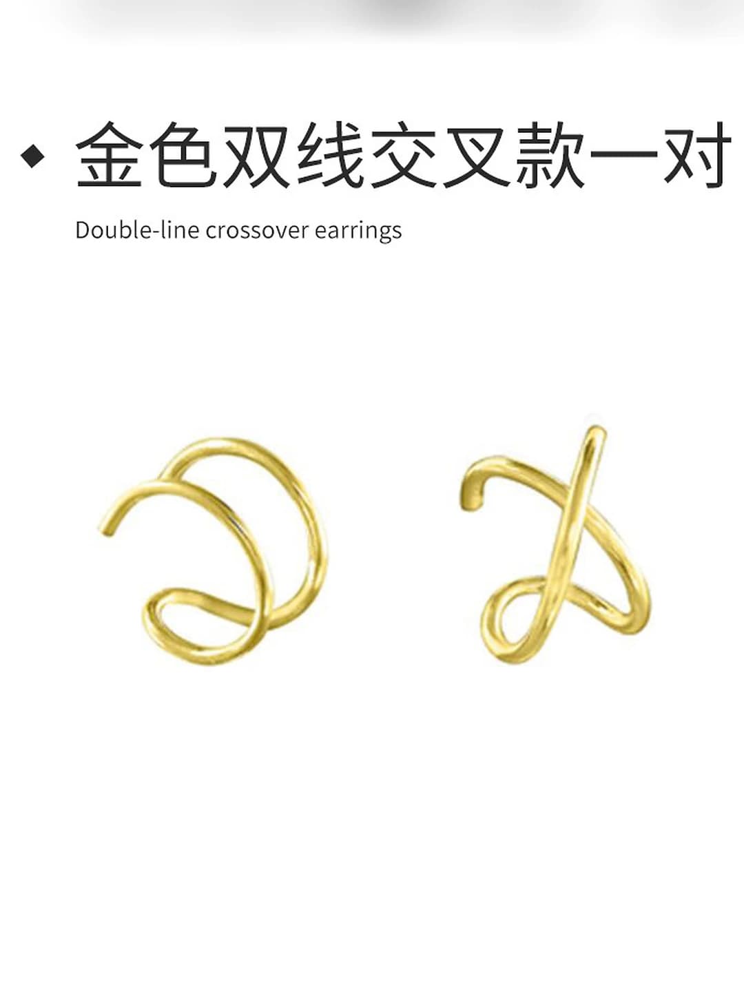 2# Gold ear clip ~1cm