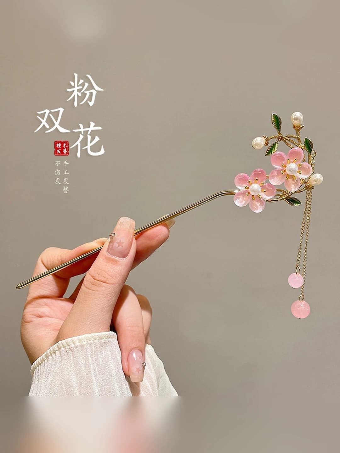 20# Pink double flower tassel pin - Gold
