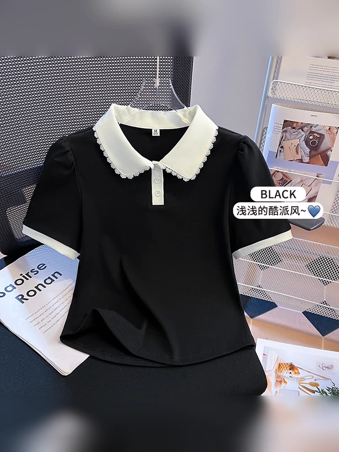 White & black - No pattern