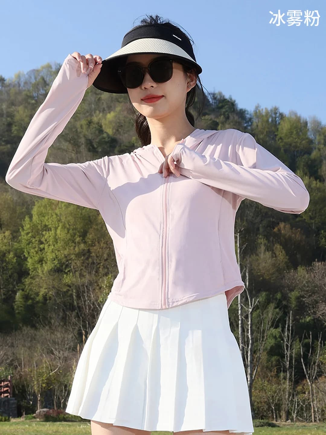 Icy Pink