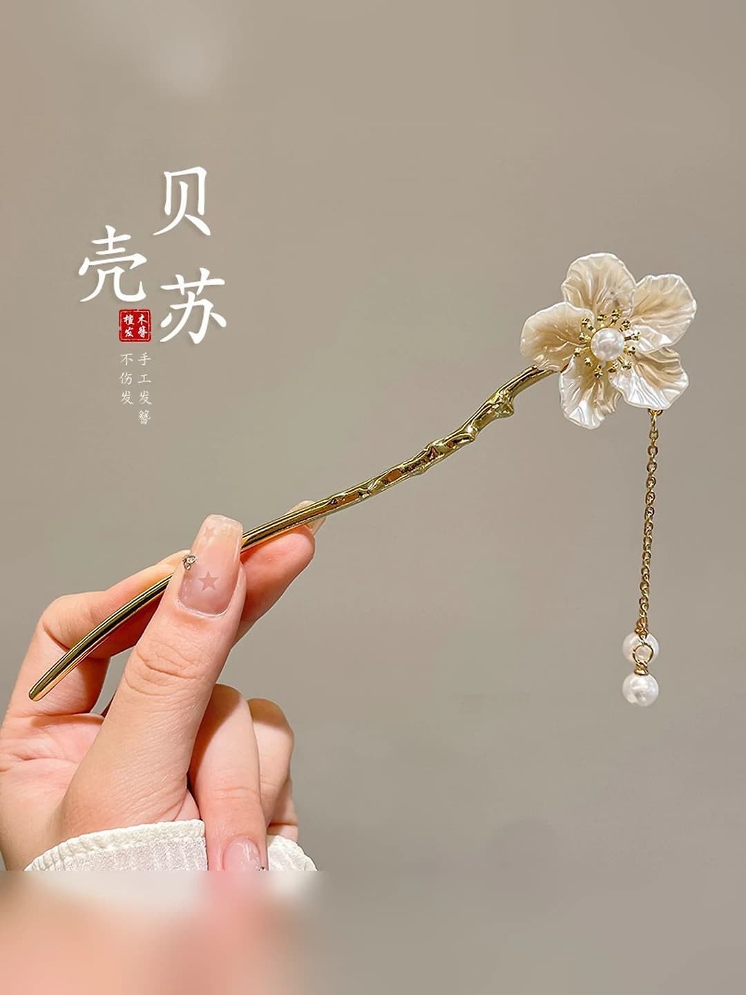 Gold shell flower tassel hairpin