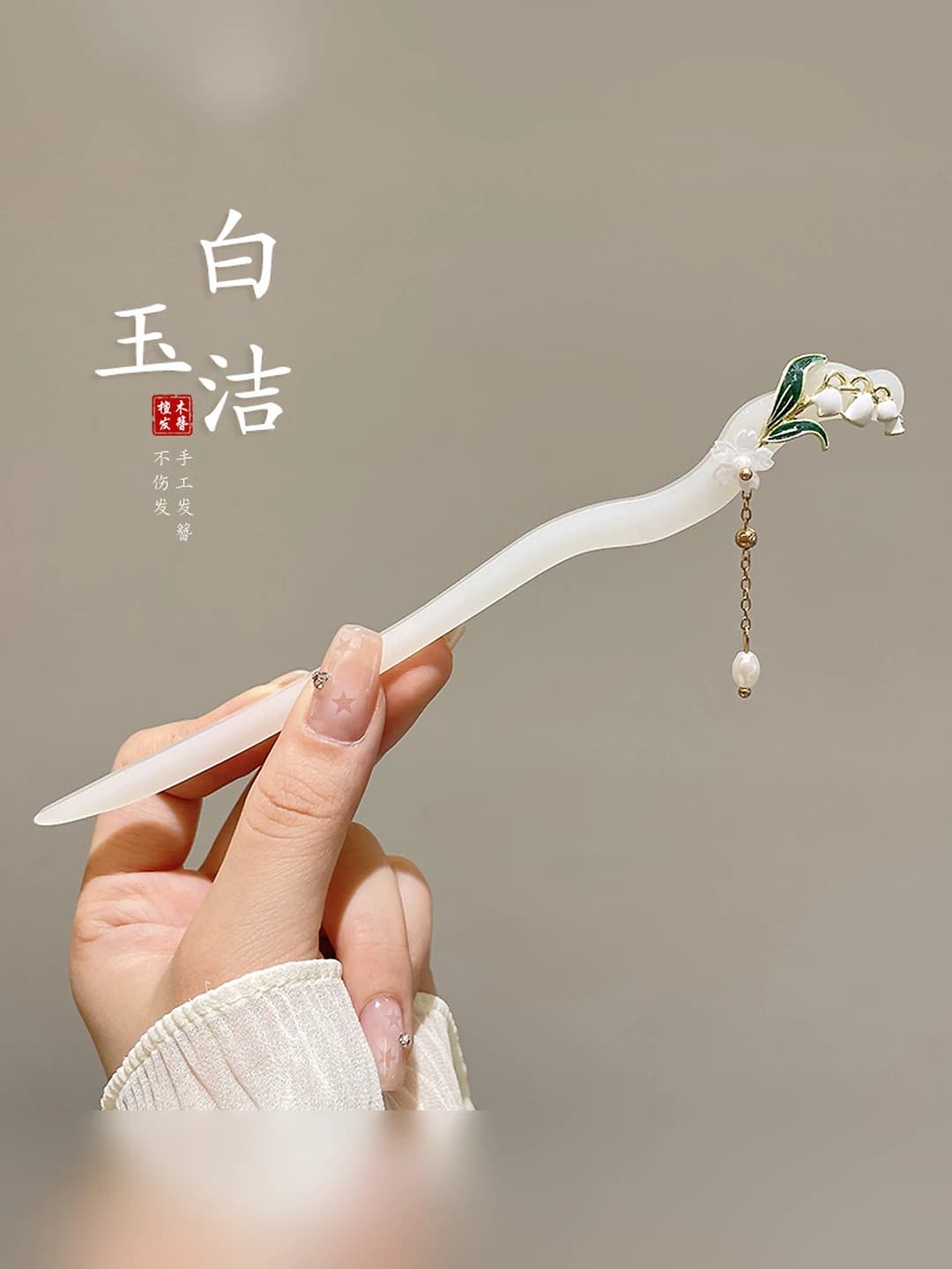 19# Lily pendant - White jade (bagged)