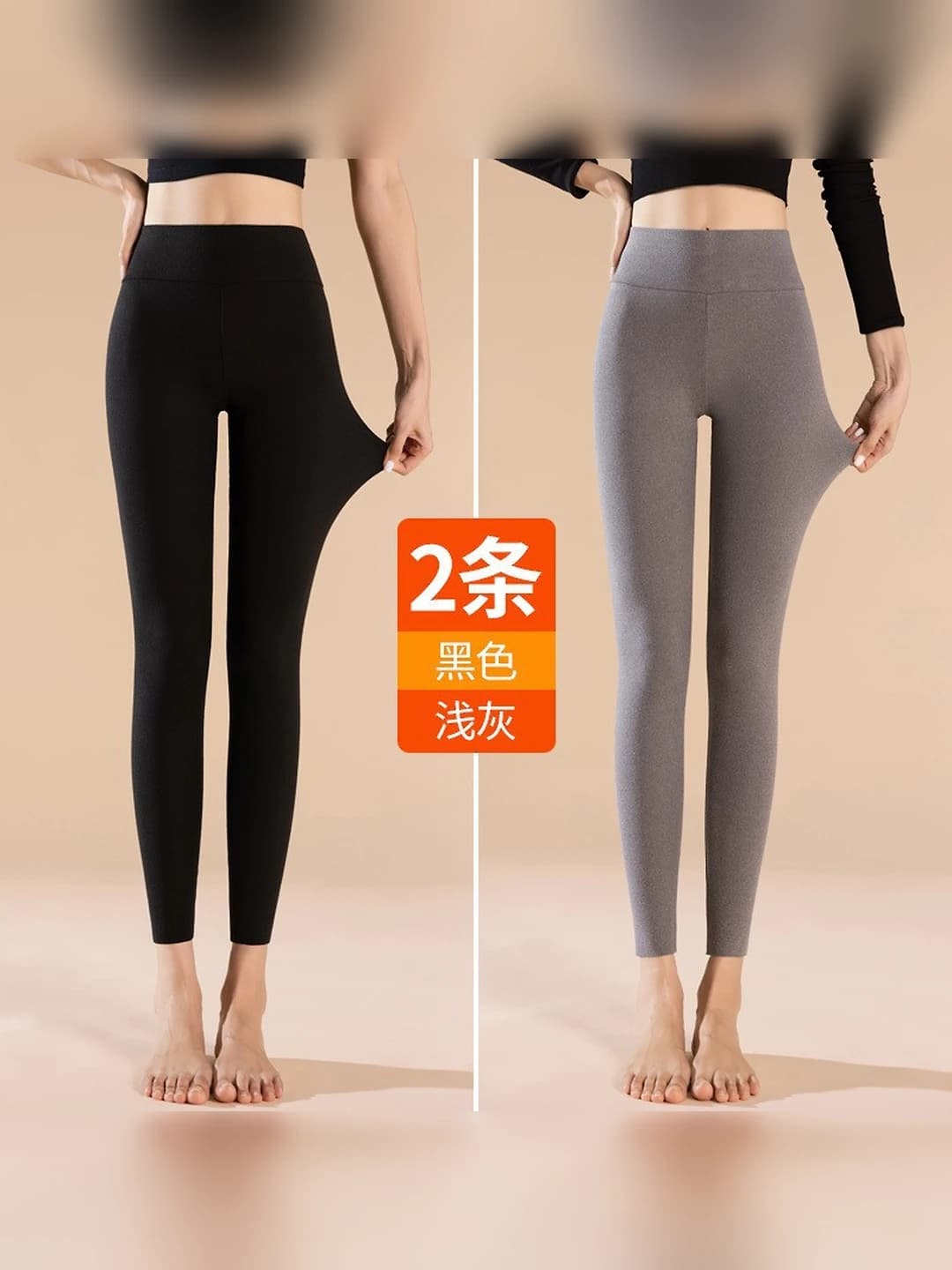 Black + Light grey, 2 pcs