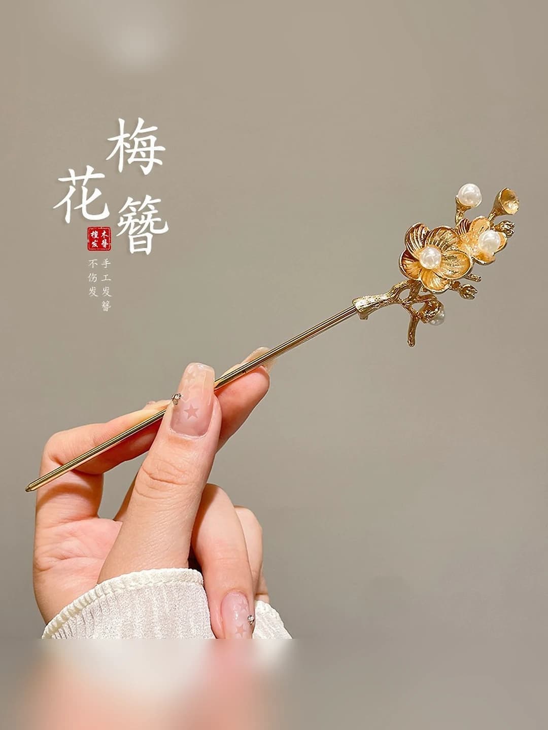 Pearl flower hair pin - Gold (bagged), 17 cm