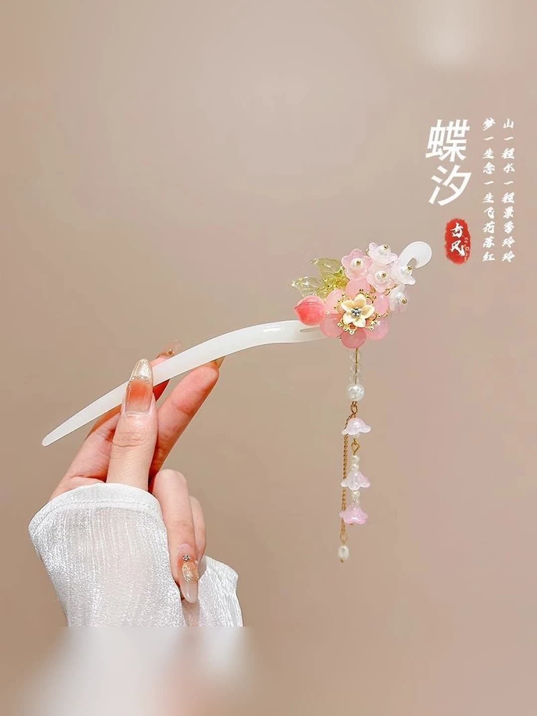Peach blossom