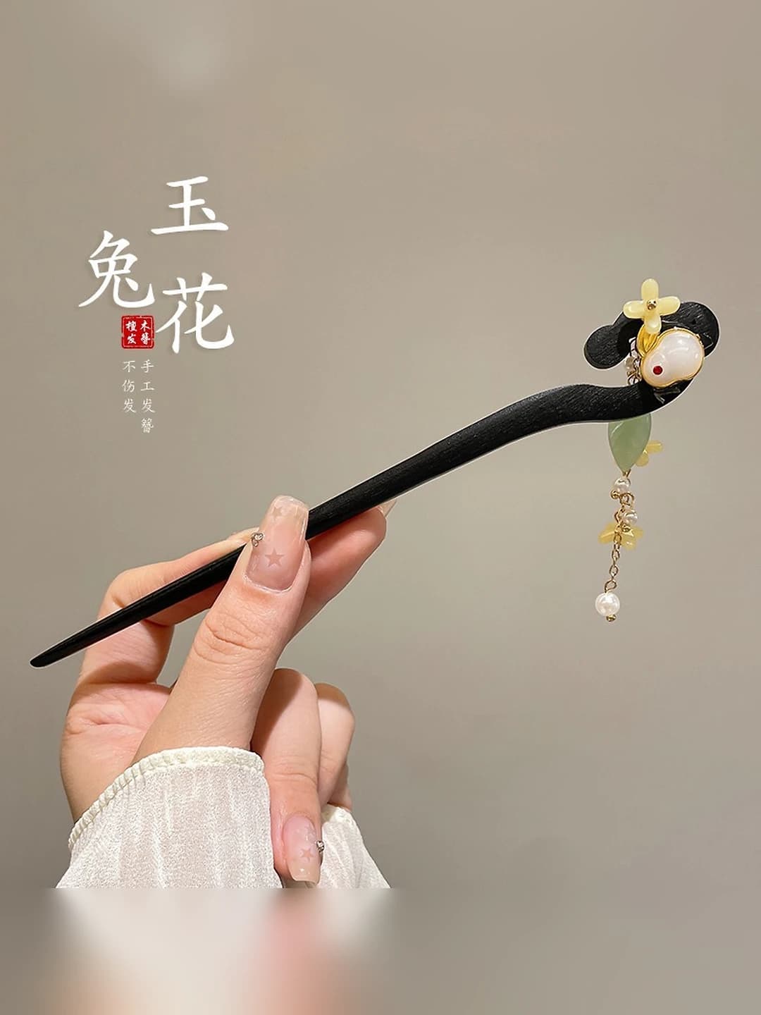 16# Jade rabbit yellow flower yellow small flowers tassel hairpin