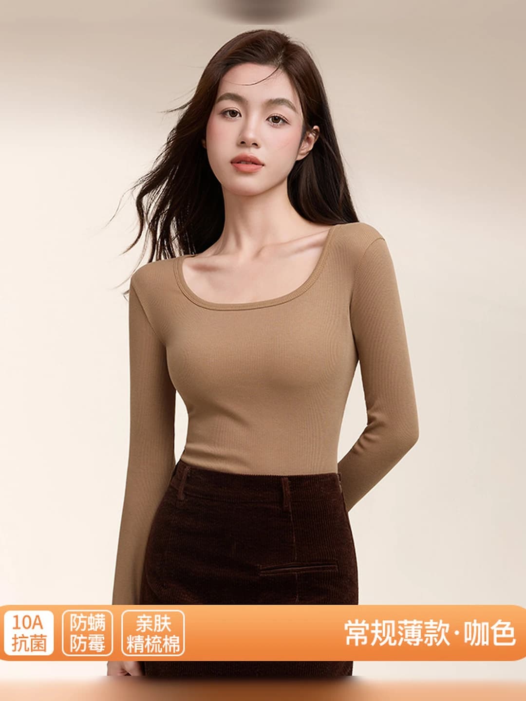 Coffee (thin, 1 pc)