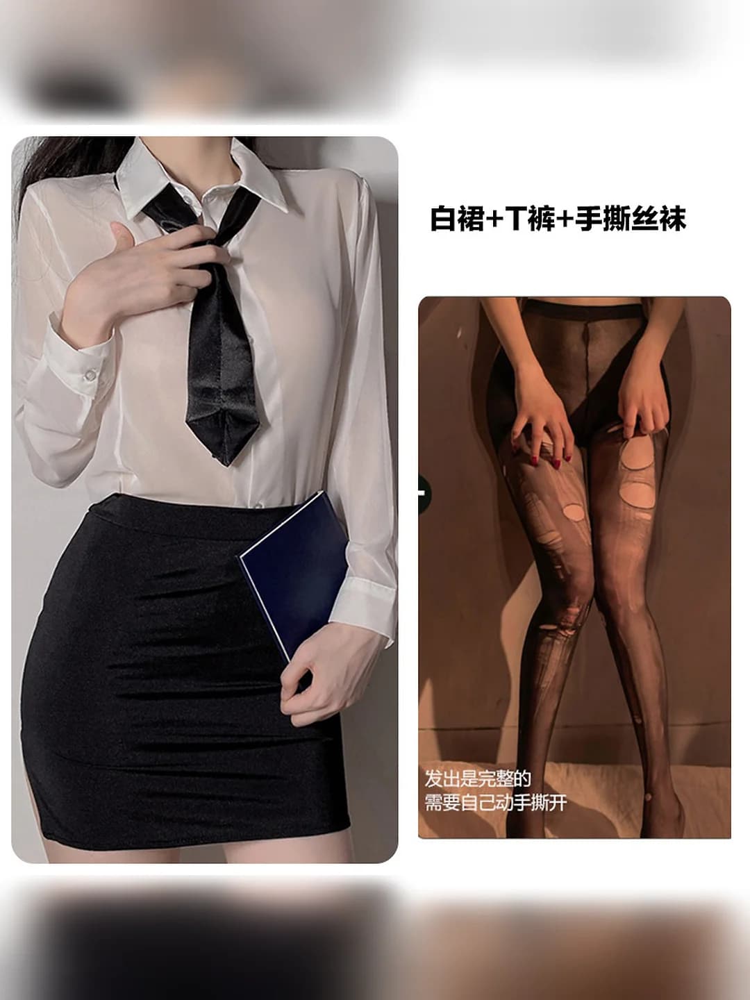 Rasmdagi model+qora yirtiq paypoq
