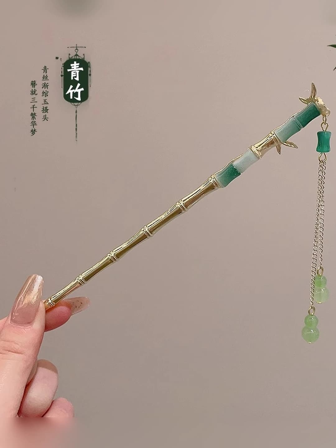 70# Bamboo gourd gold hairpin