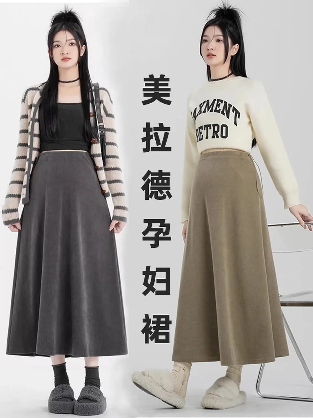 Women's A-line skirt, plus size, spring-autumn, mid-length, sleeveless, solid colour