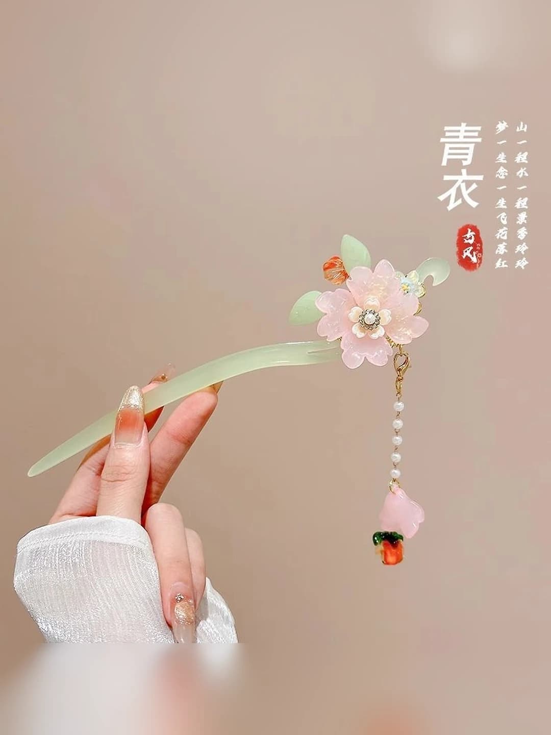 26# Pink large flower green jade