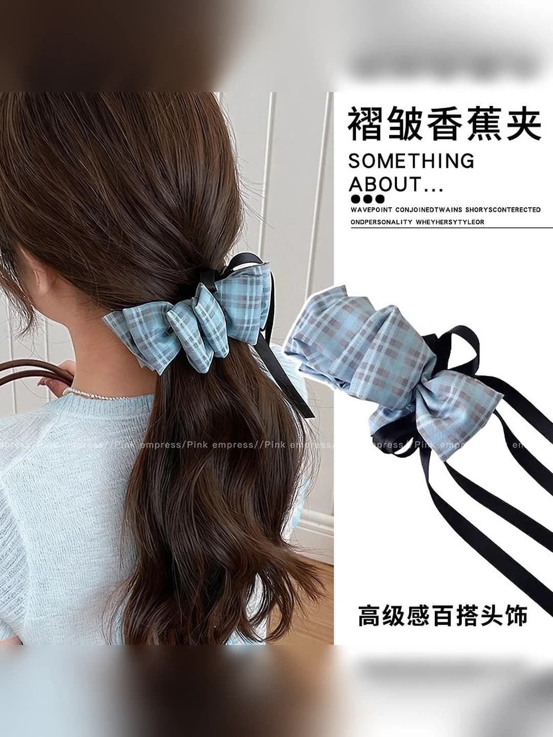 1# Blue plaid - ~11 cm, ribbon ~18 cm
