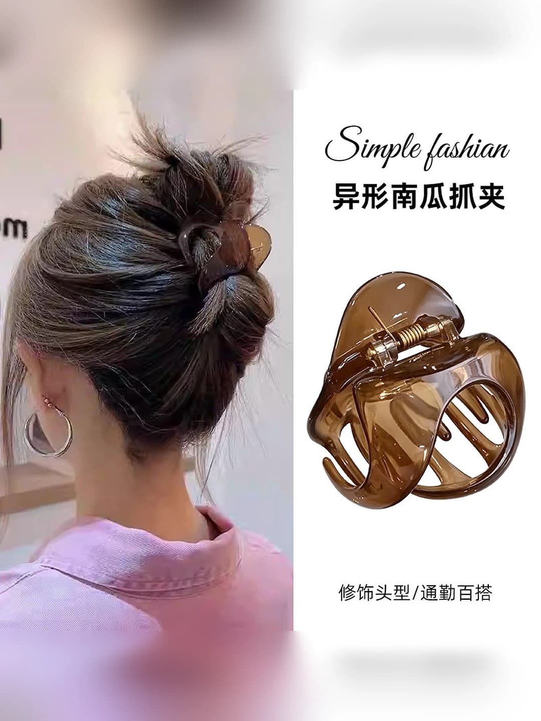 Women's small irregular shape claw hair clip, mixed material, handmade, polka dot and ring design element, country style