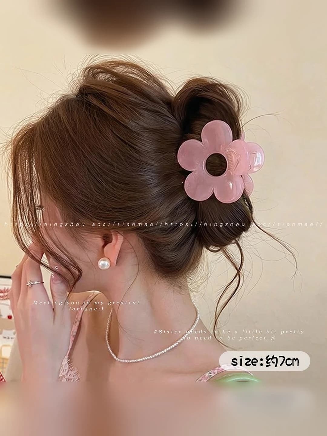 5# Pink 7 cm