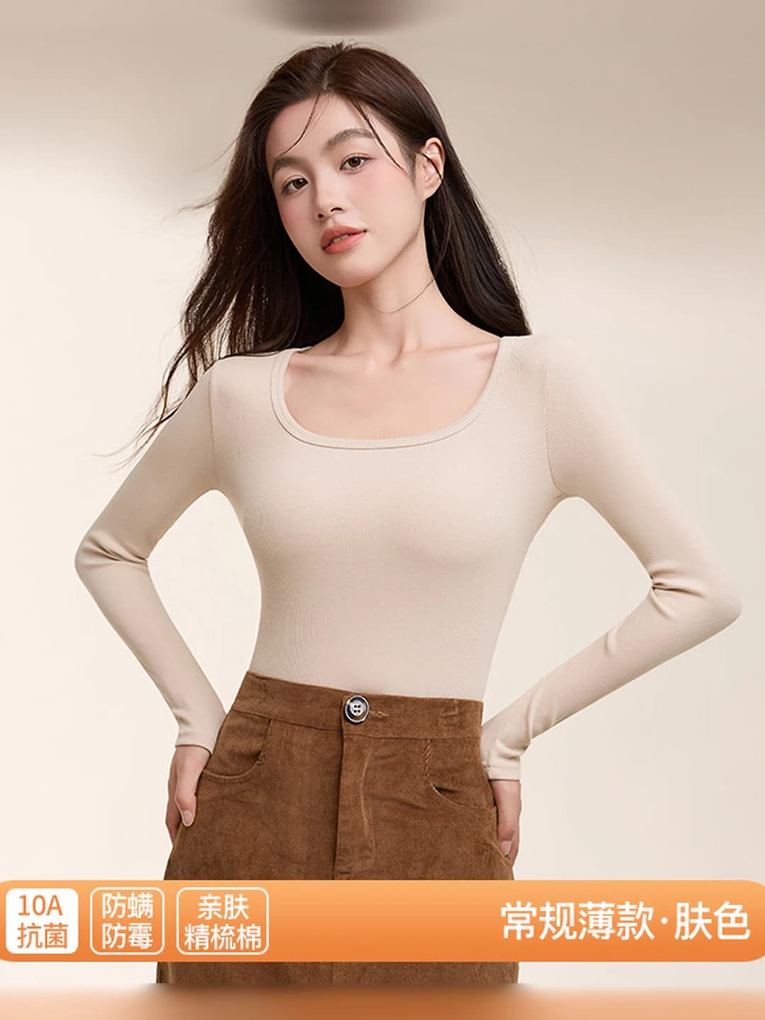 Skin tone (thin, 1 pc)