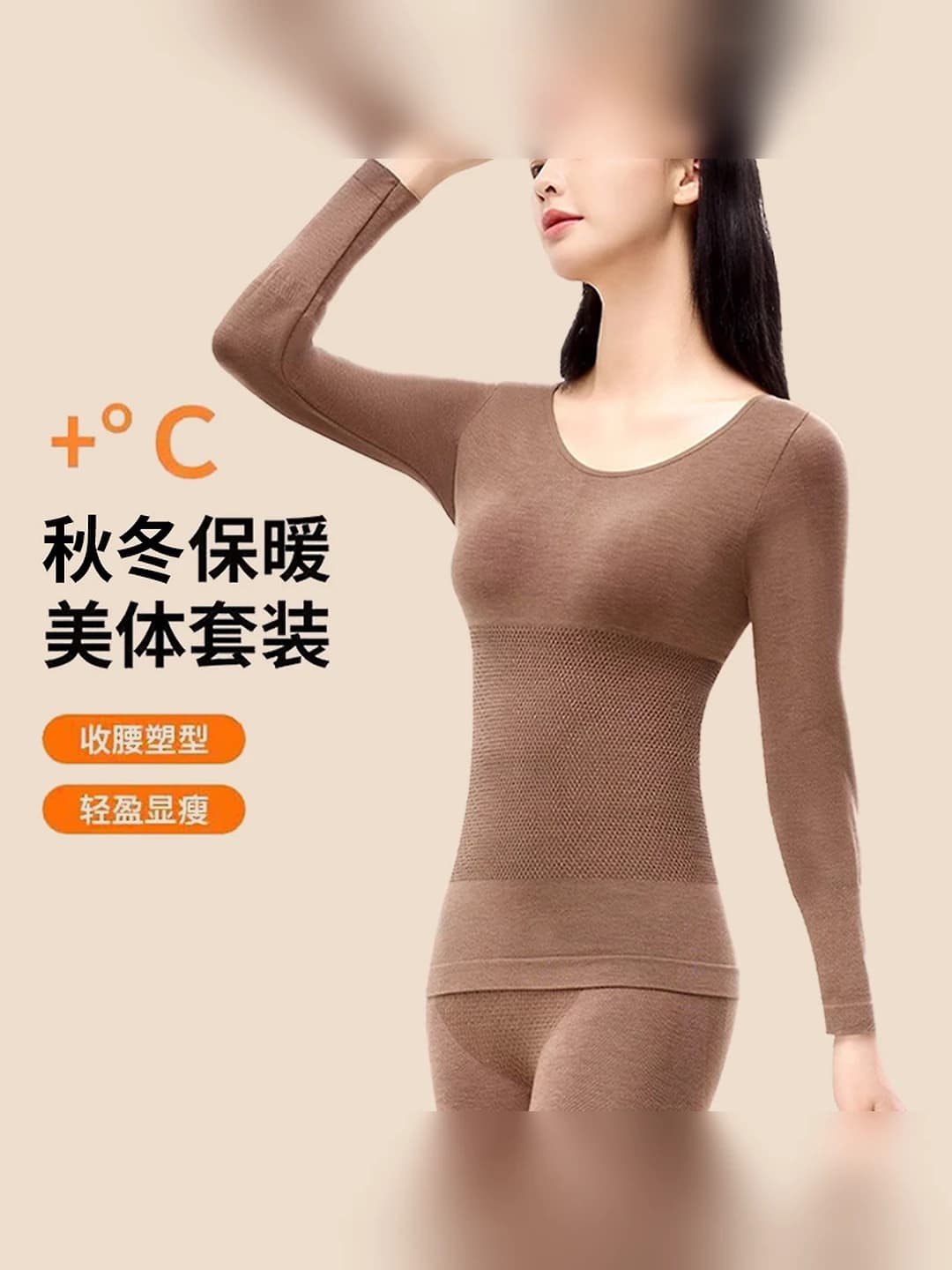 Women's ultra-thin warm thermal underwear set, 95%–100% nylon, long sleeve, trousers, crew neck, solid colour