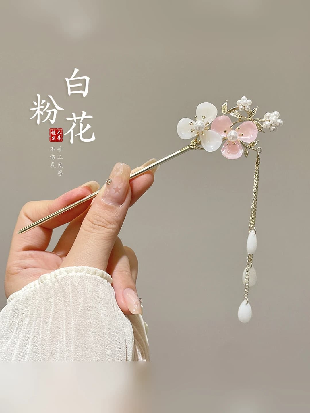 Gold, white-pink floral pearl