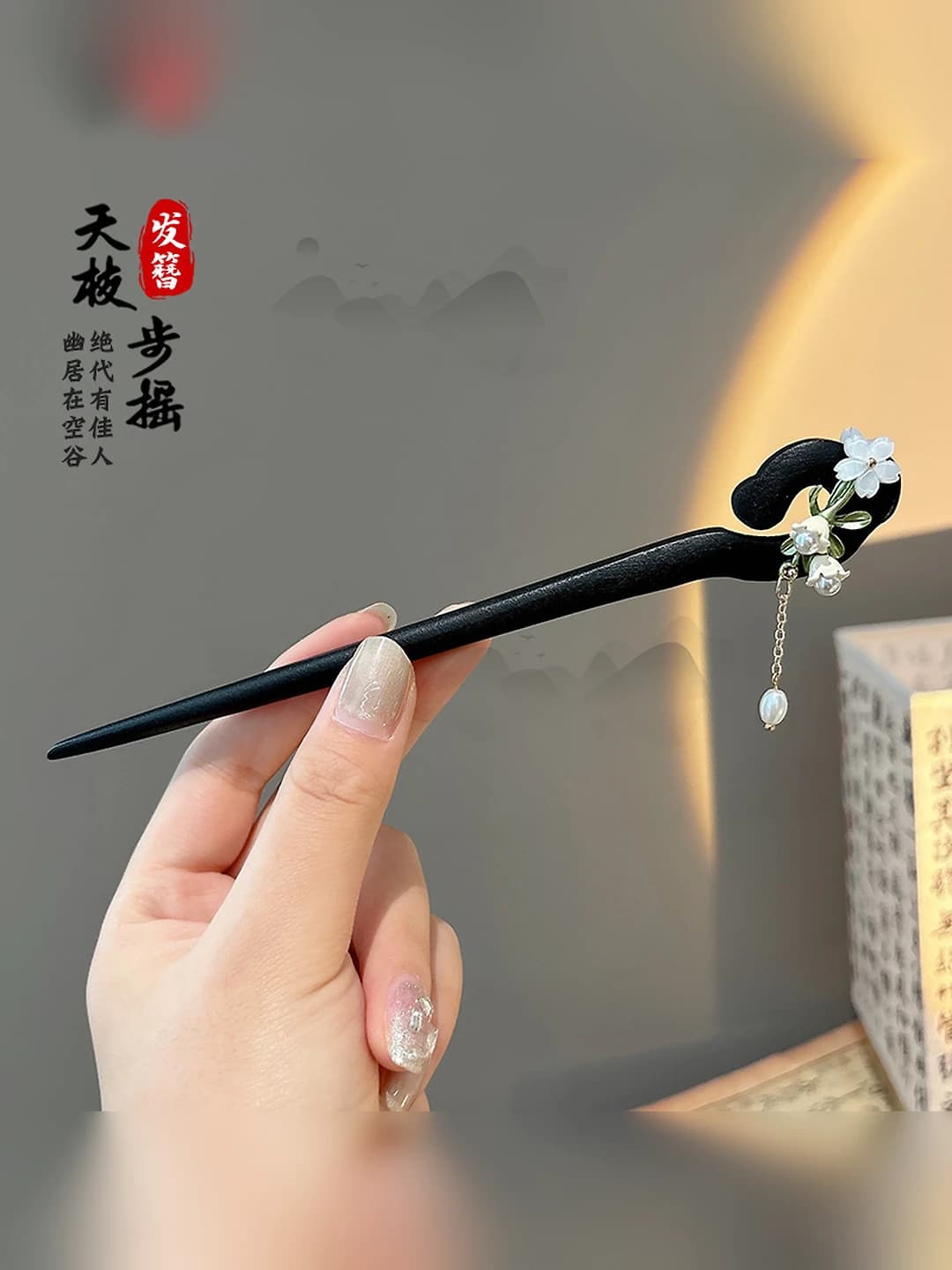 Pearl flower - 17.5 cm