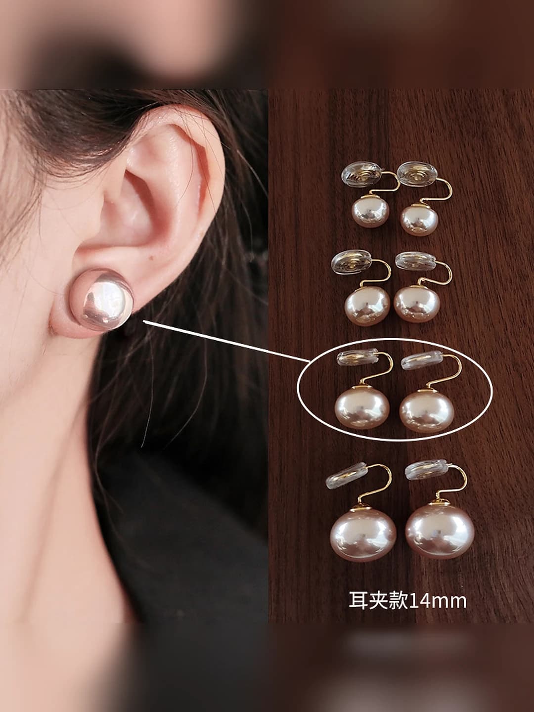 14mm Shu розовый жемчуг [Спиральная клипса]