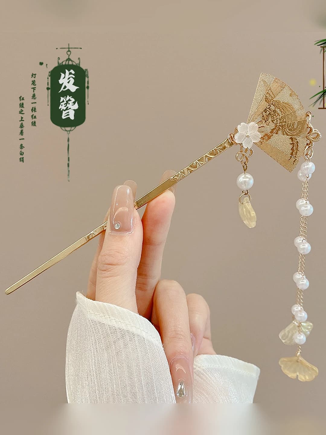 43# Fan pearl tassel gold