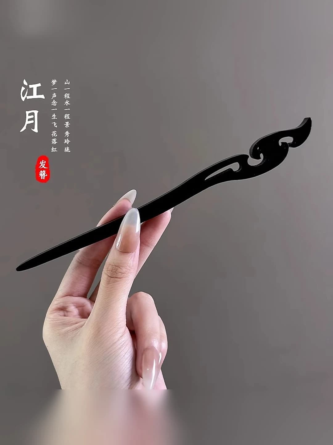 1# Red phoenix - box 17 cm