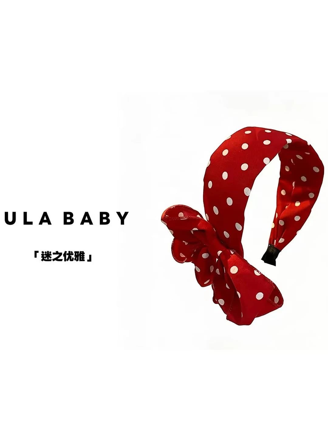 Red polka dot