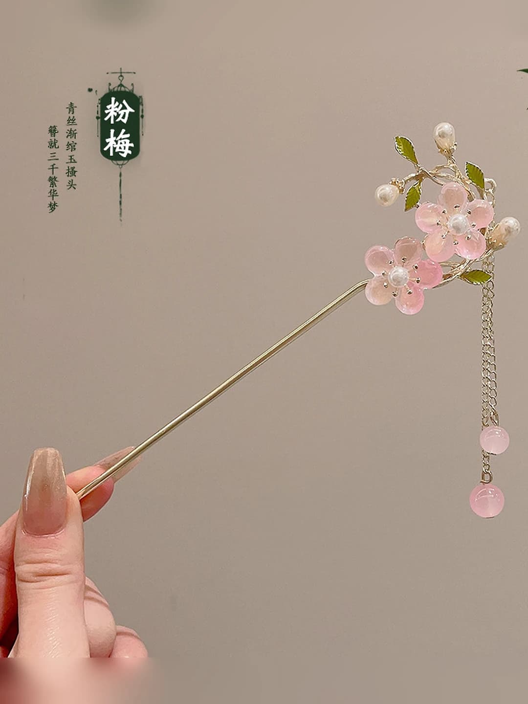 Pink double flowers