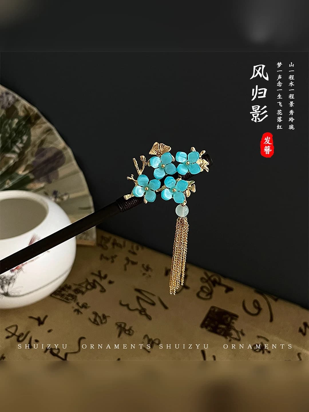 15# Flowers embroidery (bagged) - hairpin 18 cm