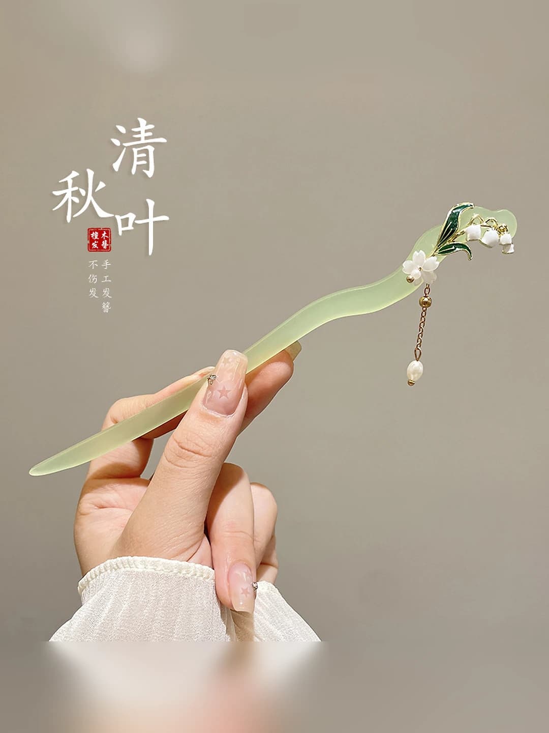 20# Lily of the valley charm - Light blue