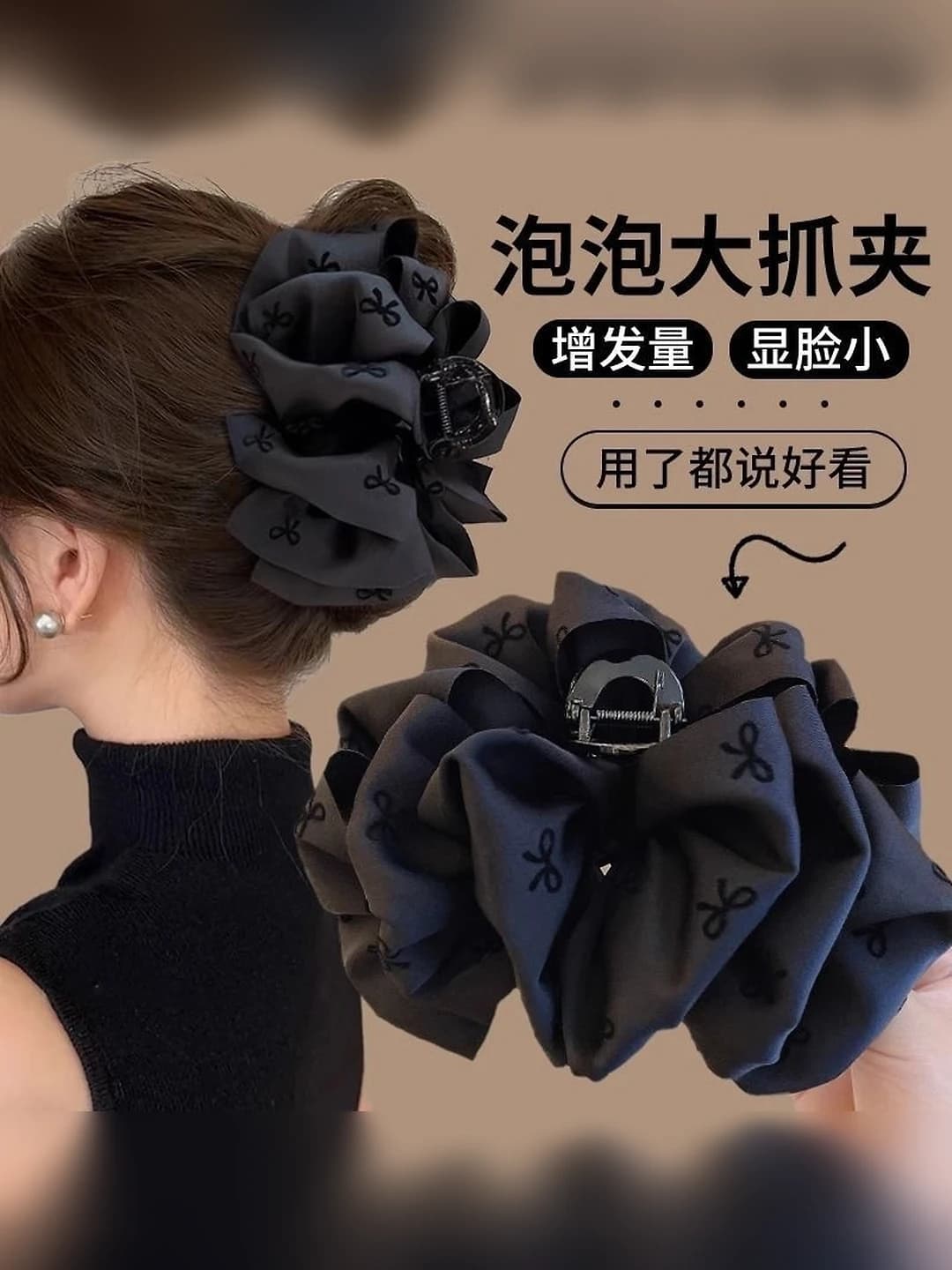 Women's fabric claw hair clips with bow and cloud, large size, handmade, 2026