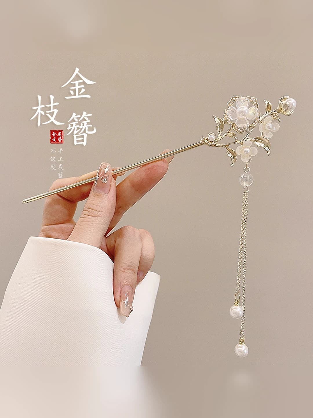 78# Rose tassel gold