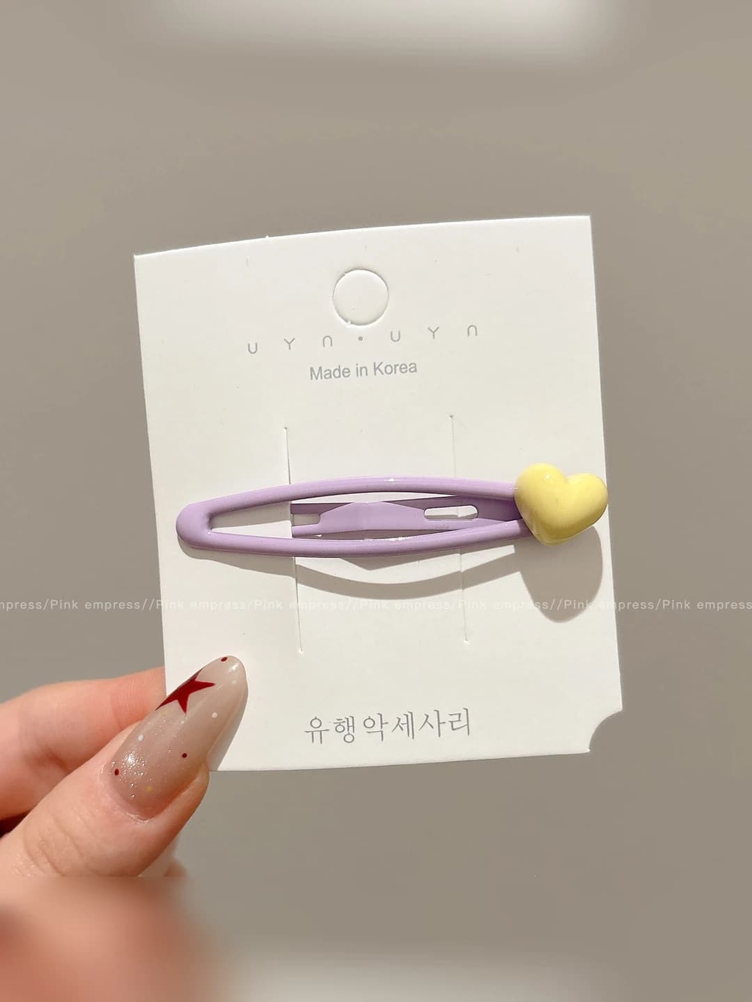 4# Yellow ~6 cm