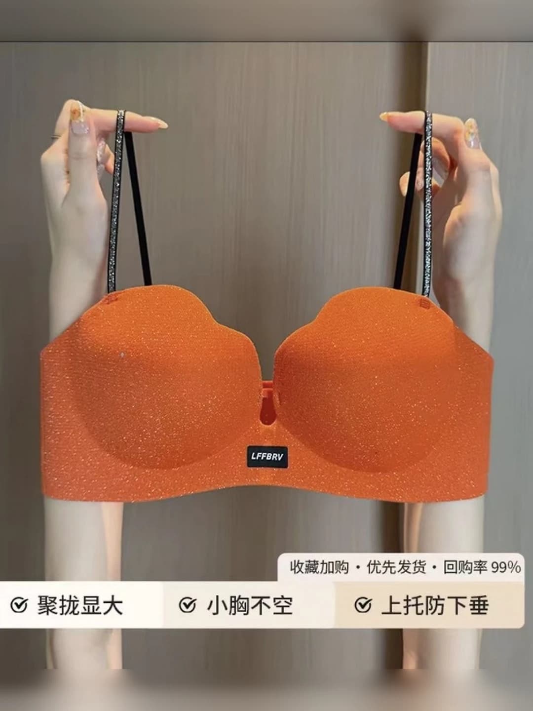 Hermes оранжевый
