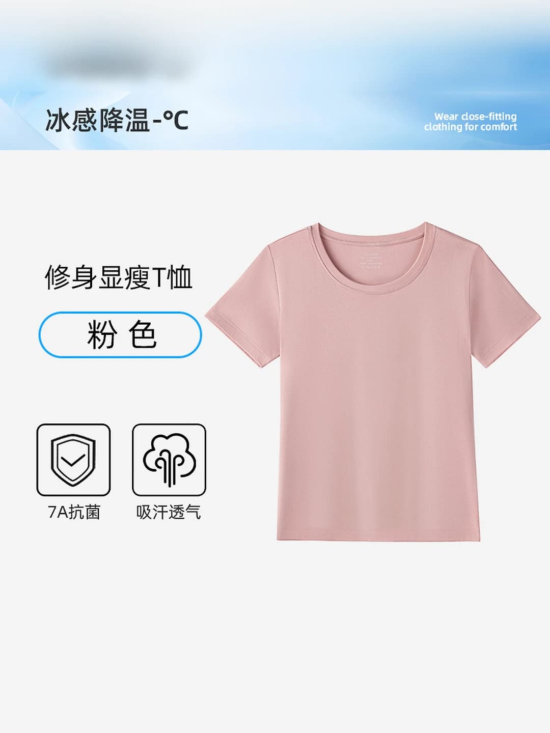 T6-Women-Pink