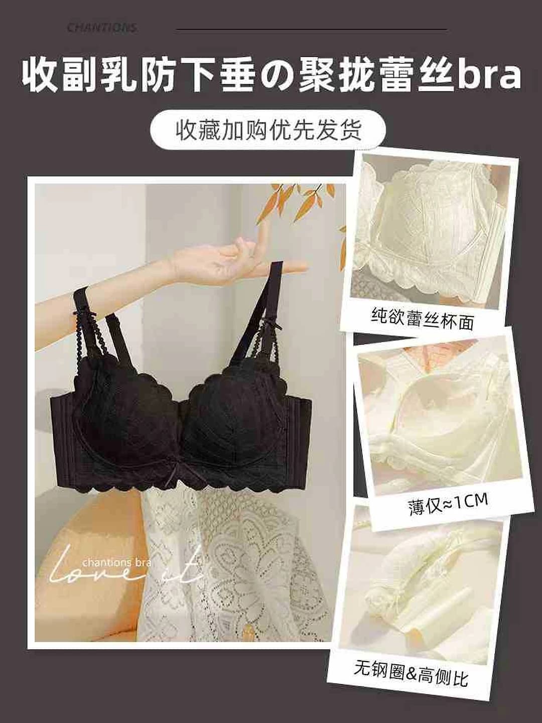 Black, single bra