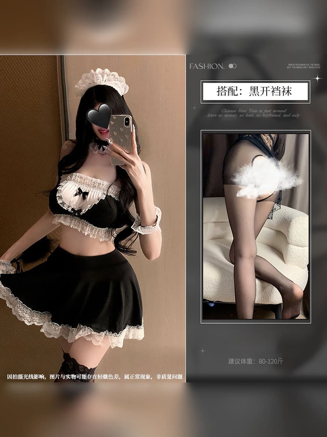Image set + black open-legged stockings