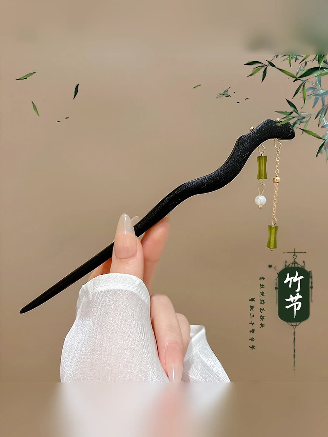14# Double bamboo (in bag)