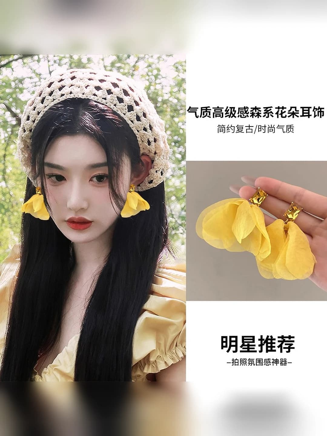 4# Yellow statement earrings