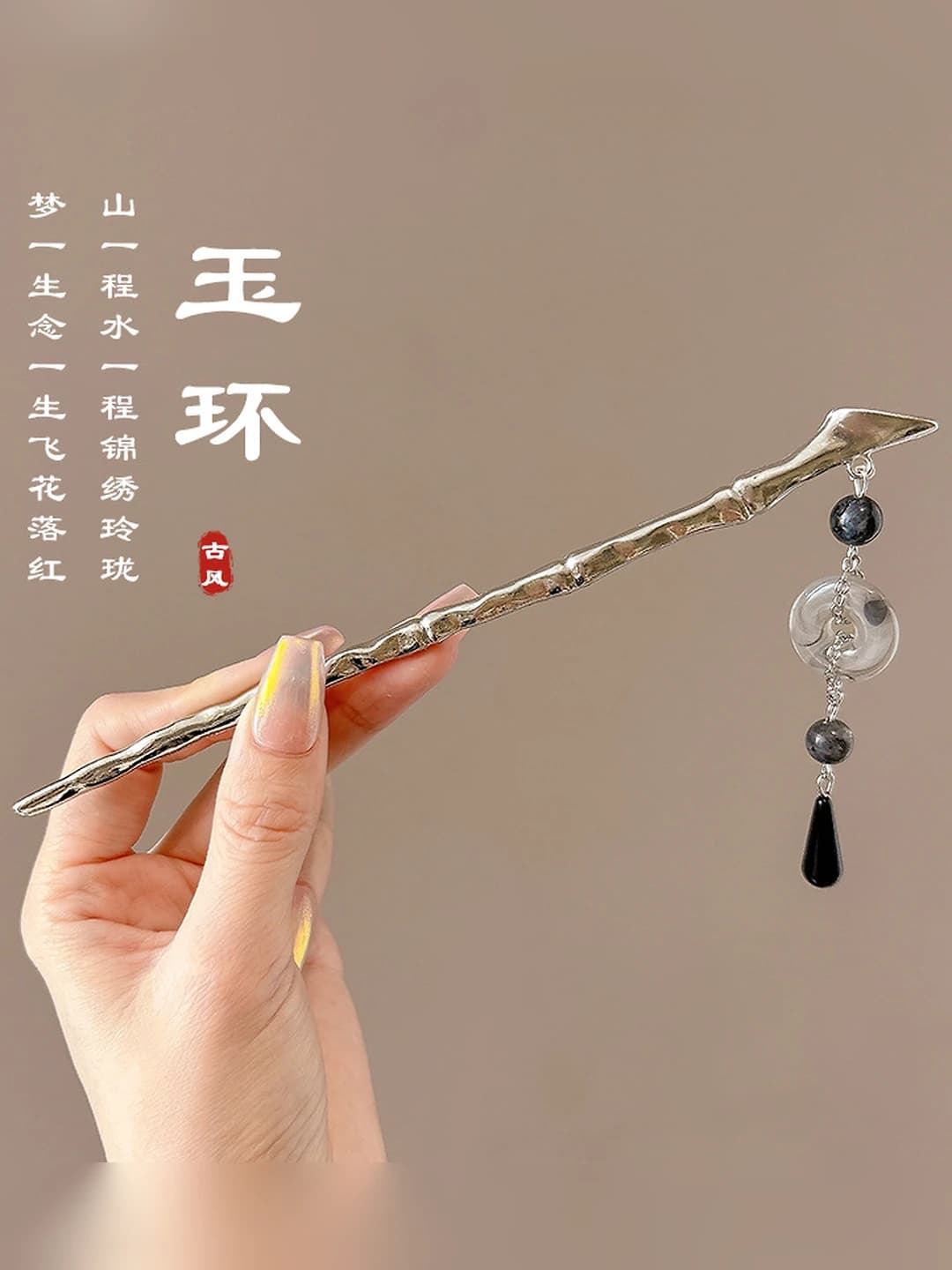 65# Bamboo ring hairpin