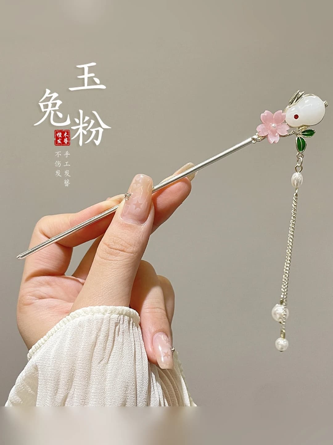 74# Jade rabbit flower tassel hairpin - Gold (bagged)
