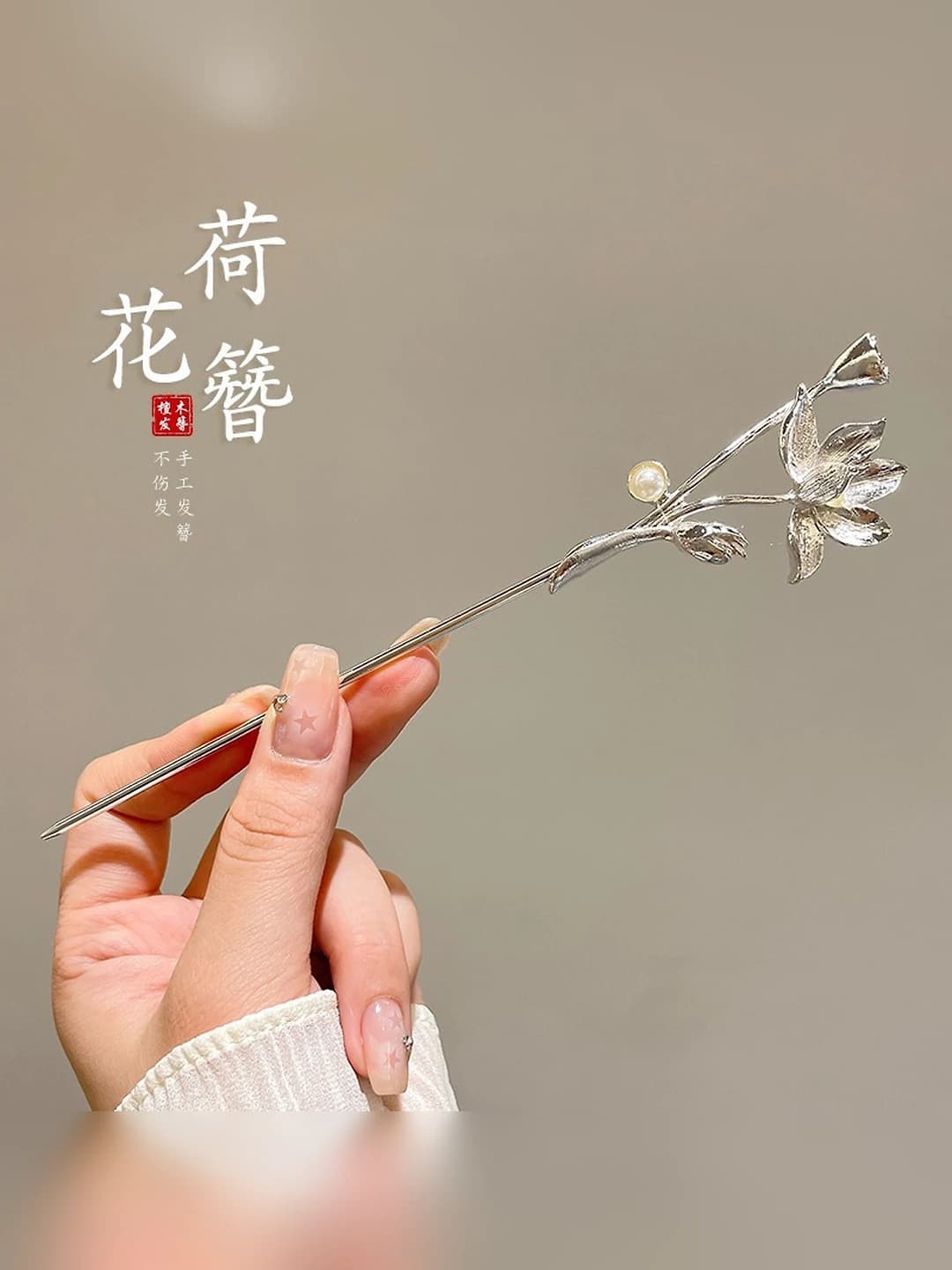27# Pearl lotus hairpin - Silver