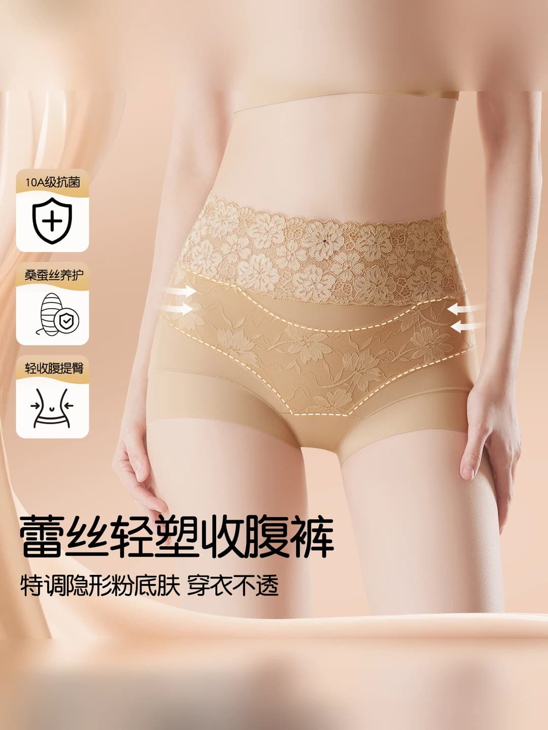 Women's shapewear panty: lace, high waist, tummy control, hip-lifting, seamless, breathable, thin, all-season