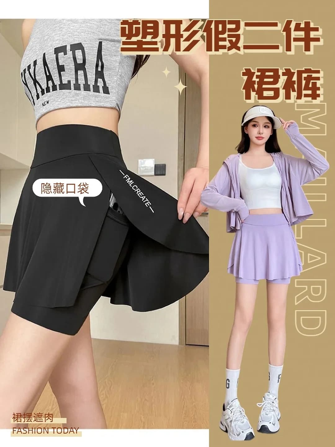 Women's summer skort, knee-length shorts, solid colour, stretch, slimming, plus size