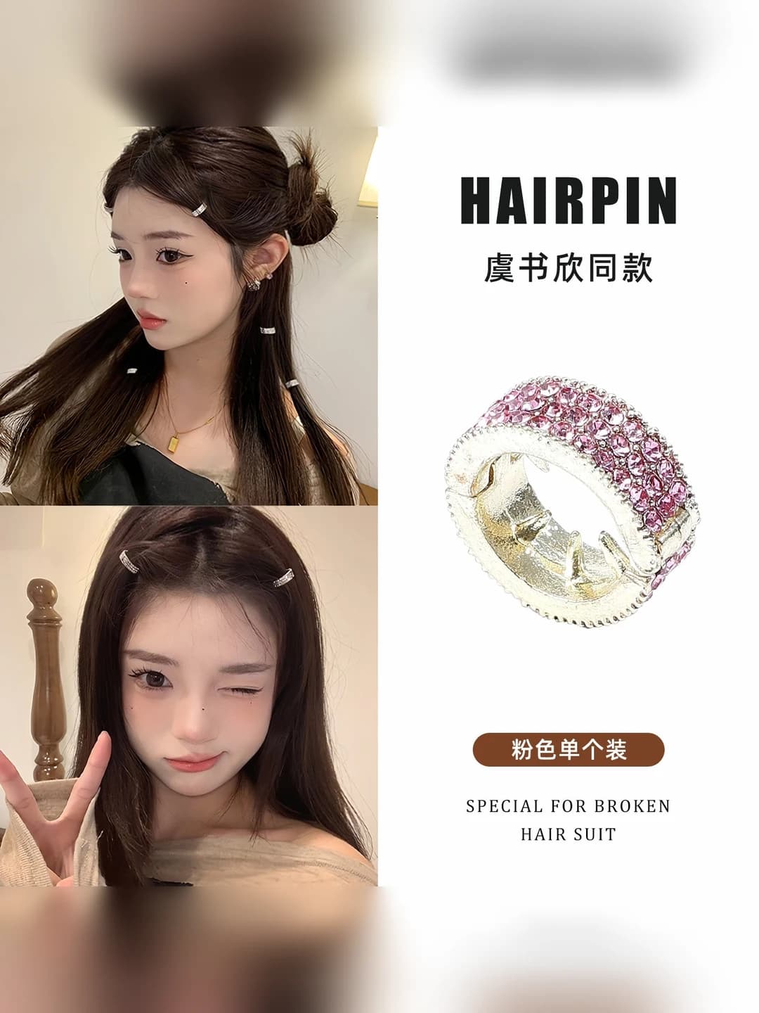 3# Pink clip ~2 cm
