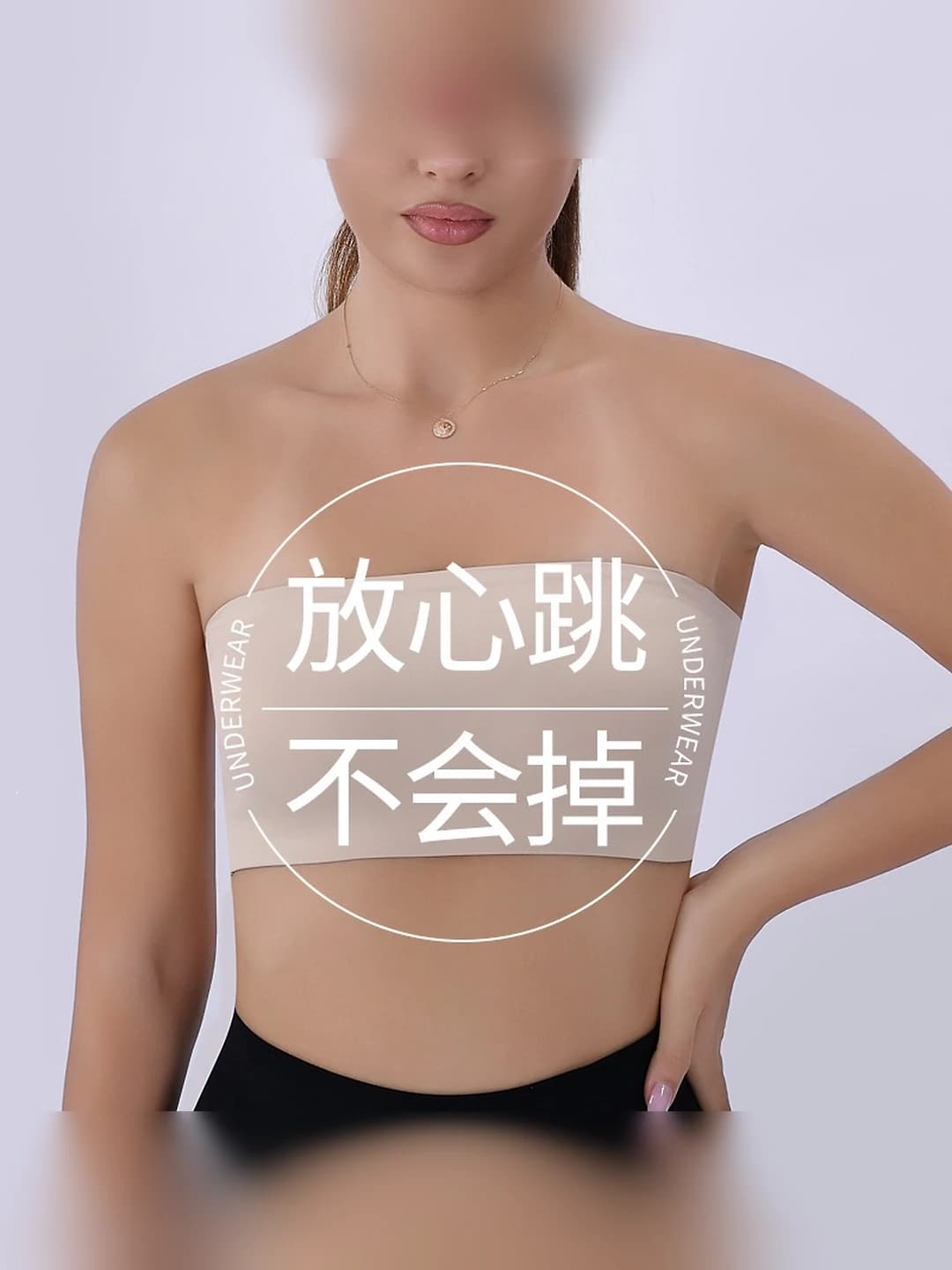 Women's seamless, non-slip, strapless, ultra-thin, breathable, push-up, invisible, chest-covering, 3/4 cup, sexy style bra made of ice-silk fabric