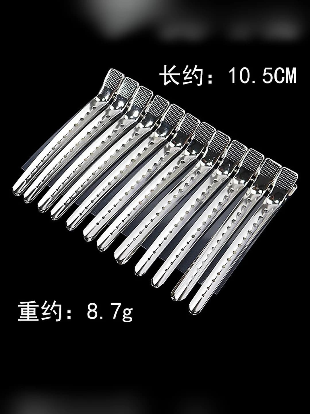 10.5CM Серебряный 12-отверстие зажим N3-003