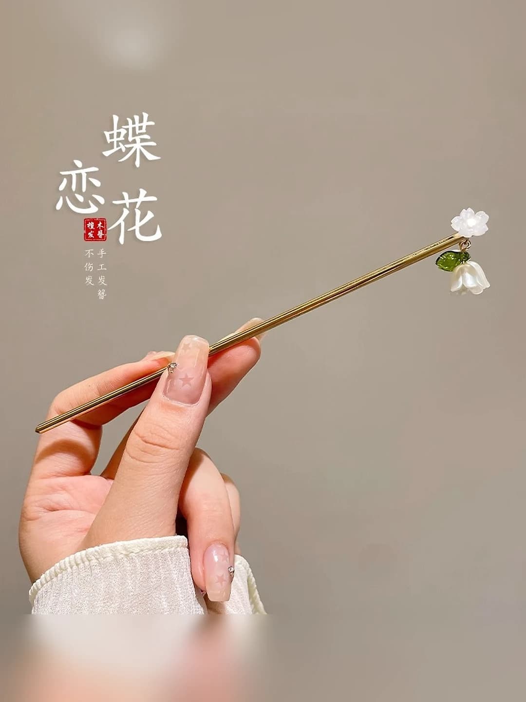 Gold hairpin