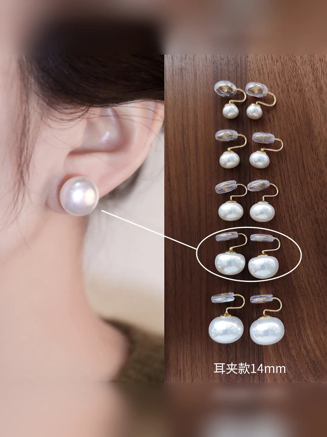 14mm off-white pearl, spiral clip