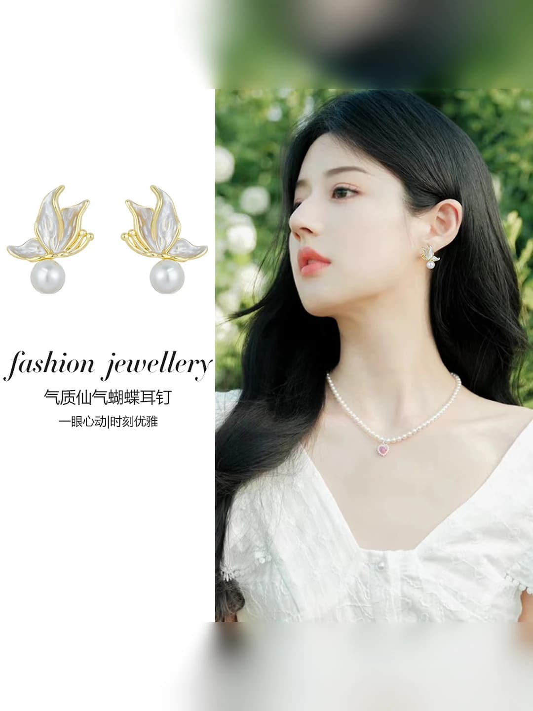 Women's Korean style pearl spiral clip-on earrings, plated copper, painless